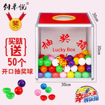 Creative joy lucky draw box Transparent large acrylic touch prize box Lottery box 30cm lucky draw box Festive annual meeting