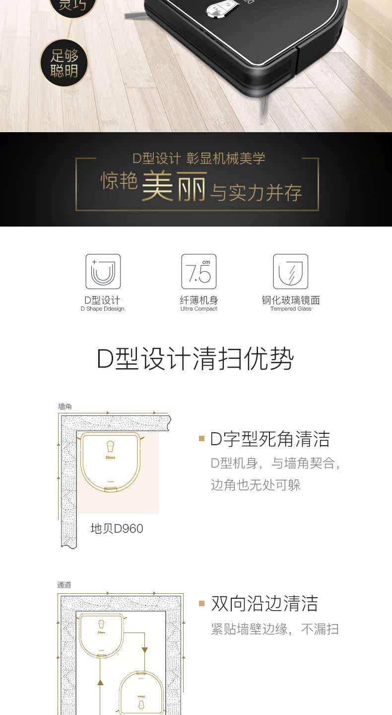 Dibea / quét sàn robot máy hút bụi thông minh nhà tự động lau sàn máy giặt D960 pin robot hút bụi