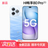 2025 New Huawei Smart Selection Hi Enjoy 80 Pro 5g Smart Phone Flagship Kunlun Glass Wiko Harmonyos 40W Super Fast Charging Genuine for Elderly and Students Hi Enjoy 80S