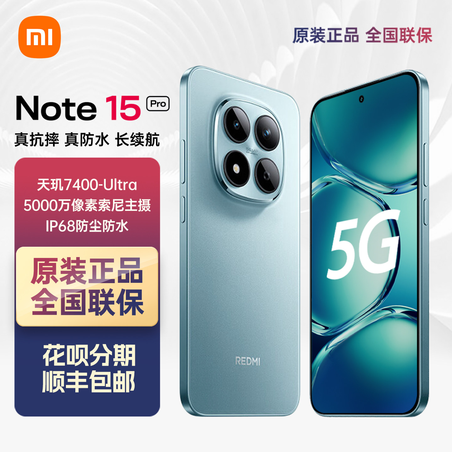 Interest-Free/Xiaomi Redmi Note 15 Pro Flagship Phone 2025 New Model Xiaomi Phone 1.5K Four Narrow-Edge Eye-Protection Straight Screen Gaming Fast Charging Student Smartphone Genuine Store
