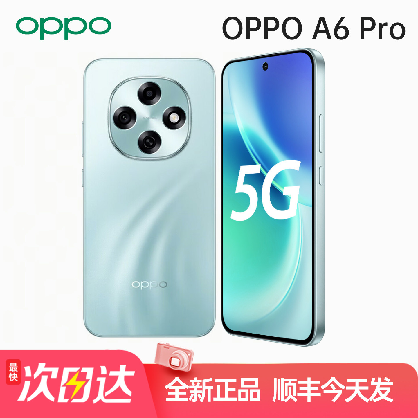 Free Shipping with Sf Express, New Oppoa6 Pro Oppoa6Pro Mobile Phone, New Oppo Phone, Genuine 5g Phone, Full Network Compatibility, New 0Ppo Phone A6I A6Gt Oppoa5 Phone A5Pro