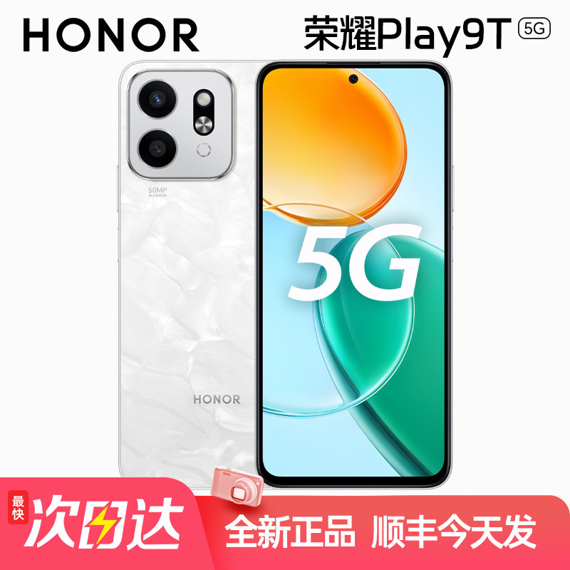 2024 новый мобильный телефон honor honor Play9T с памятью 12 + 256 ГБ, студенческий двойной динамик, мобильный телефон для пожилых людей с высокой громкостью, супер быстрая зарядка, тысяча юаней, умный запасной мобильный телефон