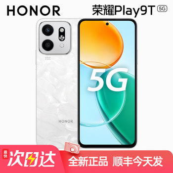 2024 New Model Phone Honor Play9T 12+256Gb Memory Student Dual Speaker High Volume Elderly Phone Super Fast Charging Thousand-Yuan Smart Backup Phone