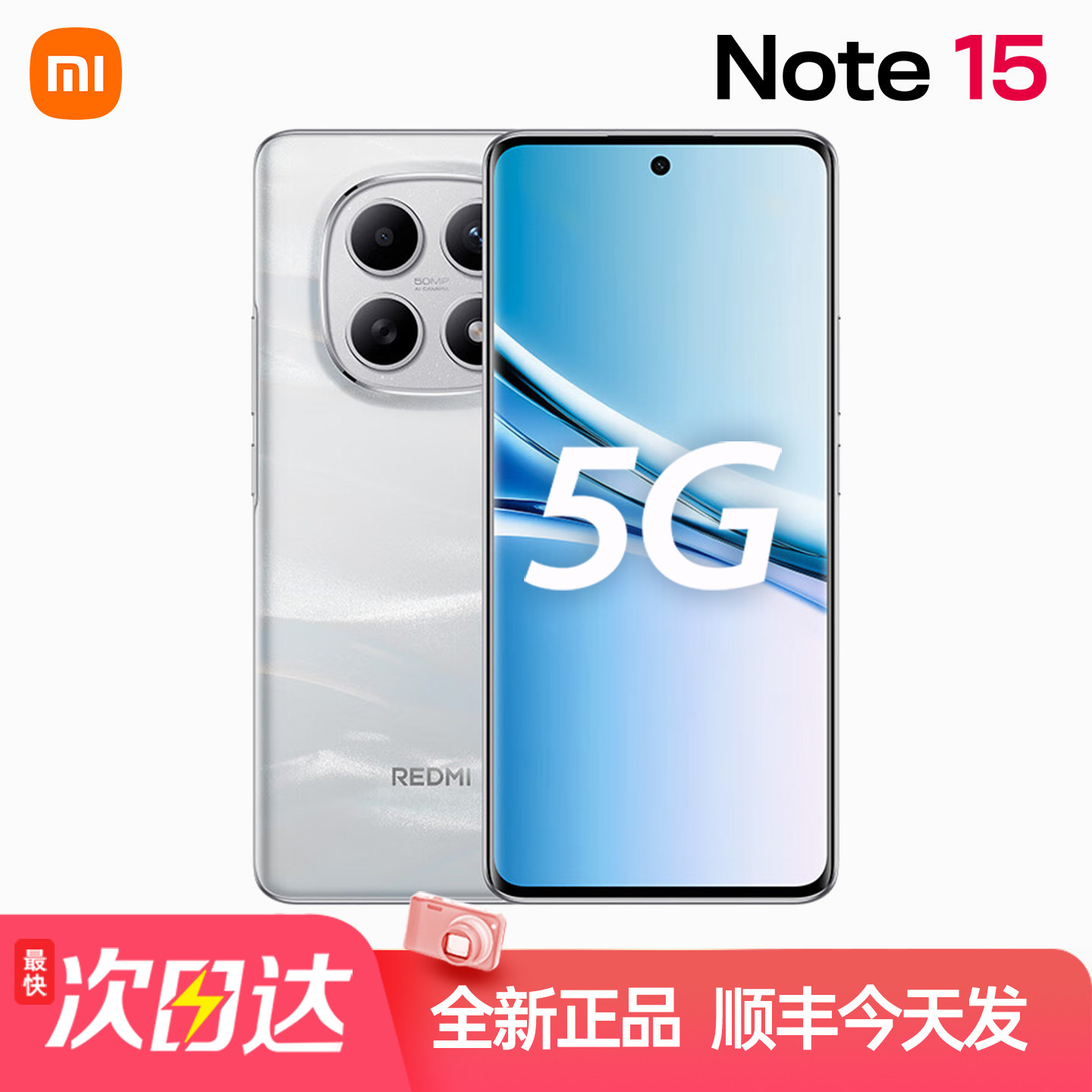 Free Shipping Via Sf Express/Xiaomi Redmi Note15 Mobile Phone with 12g Ram, Large Aperture Camera, 6.77inch Eye-Protection Screen, Super Fast Charging, Hyperos Smart Student Phone, 2025 New Model
