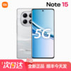 Free Shipping Via Sf Express/Xiaomi Redmi Note15 Mobile Phone with 12g Ram, Large Aperture Camera, 6.77inch Eye-Protection Screen, Super Fast Charging, Hyperos Smart Student Phone, 2025 New Model