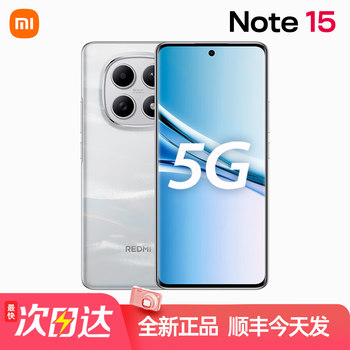 Free Shipping with Sf Express/Xiaomi Redmi Note 15 Phone, 12g Ram, Large Aperture Camera, 6.77inch Eye-Protection Screen, Super Fast Charging, Student-Oriented, Poco Os Smart Student Phone, 2025 New Model