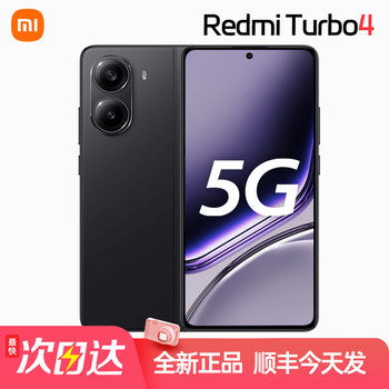 2025 New Model/Xiaomi Redmi Turbo4 16g Ram Dimensity 8400 Chip 1.5K High-Gloss Eye Protection Screen Student Ai Smart Gaming 5g Flagship Performance Phone Note14Pro