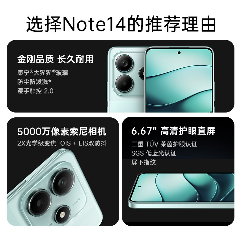 In Stock, Same-Day Shipping / New Xiaomi Redmi Note 14 Phone, 12g Ram, Large Aperture Camera, 6.67inch Eye-Protection Screen, Super Fast Charging, Redmi 14R Student Smartphone with Poco Os