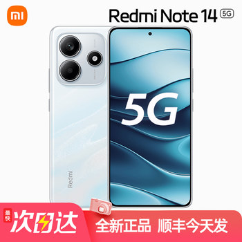 In Stock, Same-Day Shipping / New Xiaomi Redmi Note 14 Phone, 12g Ram, Large Aperture Camera, 6.67inch Eye-Protection Screen, Super Fast Charging, Redmi 14R Student Smartphone with Poco Os