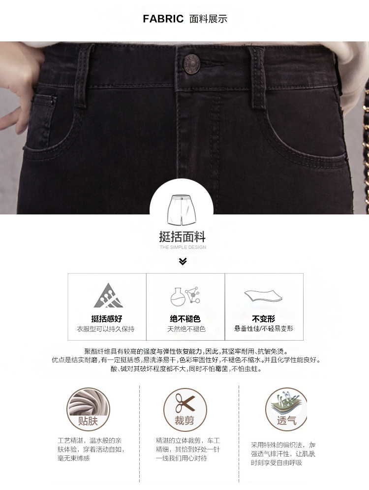 Phiên bản mới của Hàn Quốc cao eo 9 điểm quần jeans nữ mùa thu màu đen mỏng mỏng bó sát size lớn chân nhỏ bút chì áo kiểu nữ đẹp tuổi 40