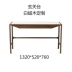 Mới phong cách Trung Quốc gỗ rắn hiên bàn mô hình phòng khách phòng tiền sảnh sảnh phân vùng tủ Zen cho trường hợp bàn trường hợp bàn giao đồ nội thất - Bàn / Bàn bàn ăn gỗ me tây Bàn / Bàn