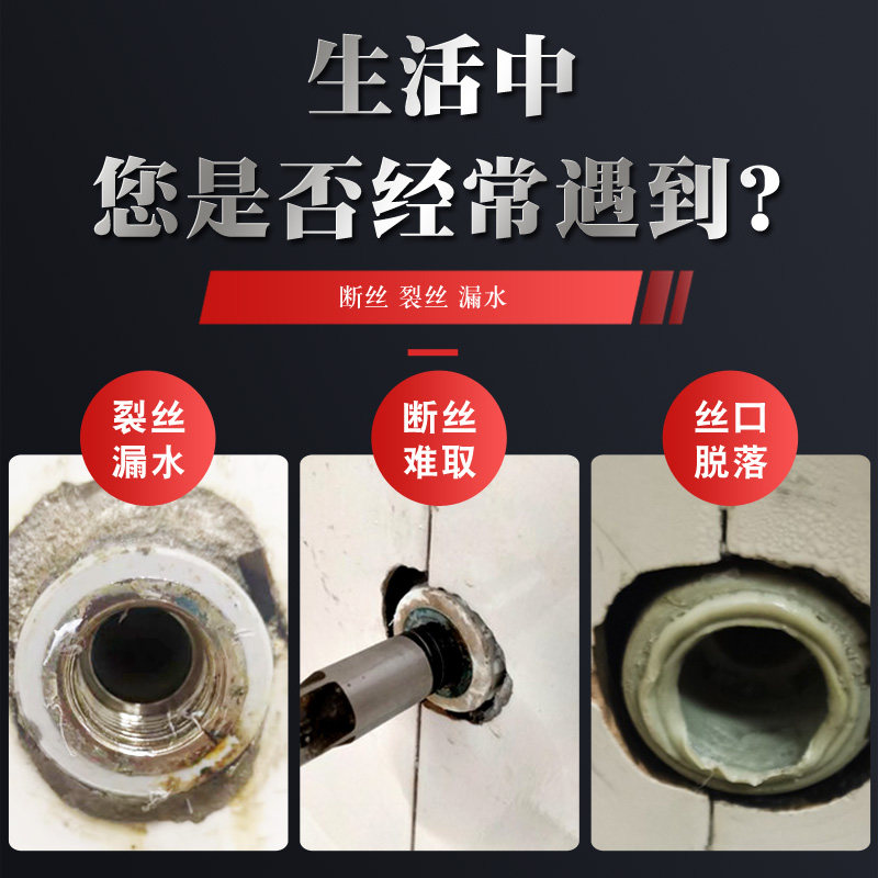 水管内牙漏水,PPR短内丝4/6分直接三角阀如何快速修复?🔧-塑焊机-淘宝好物网