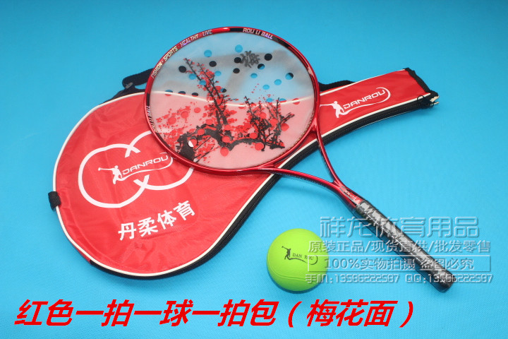 Tan Flexo Carbon Fiber Super Light 38 Holes Plum Blossom Green Flower Porcelain Bicycling Taiji Flexo Racket Suit