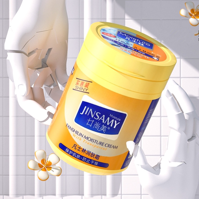 井尚美 凡士林润肤霜身体乳300ml