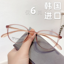 South Korea ultra-light tr90 retro small face oval glasses frame frame women transparent with high myopia anti-blue light