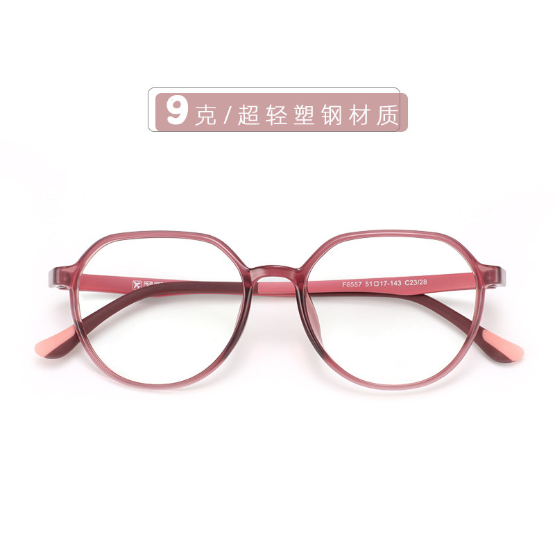 Glasses frame female polygonal frame round face face small ultra-light Korean version plain black frame eyes myopia with lens male