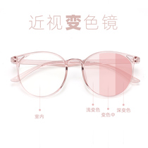 Colour changing glasses female finished powder tea grey ultralight Korea tr90 large round frame large face with thin frosted myopia