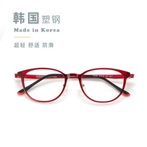 South Korean Eye frames woman small face round face ultralight plastic steel with nose-to-slip small round frame can be matched with high myopia tea color