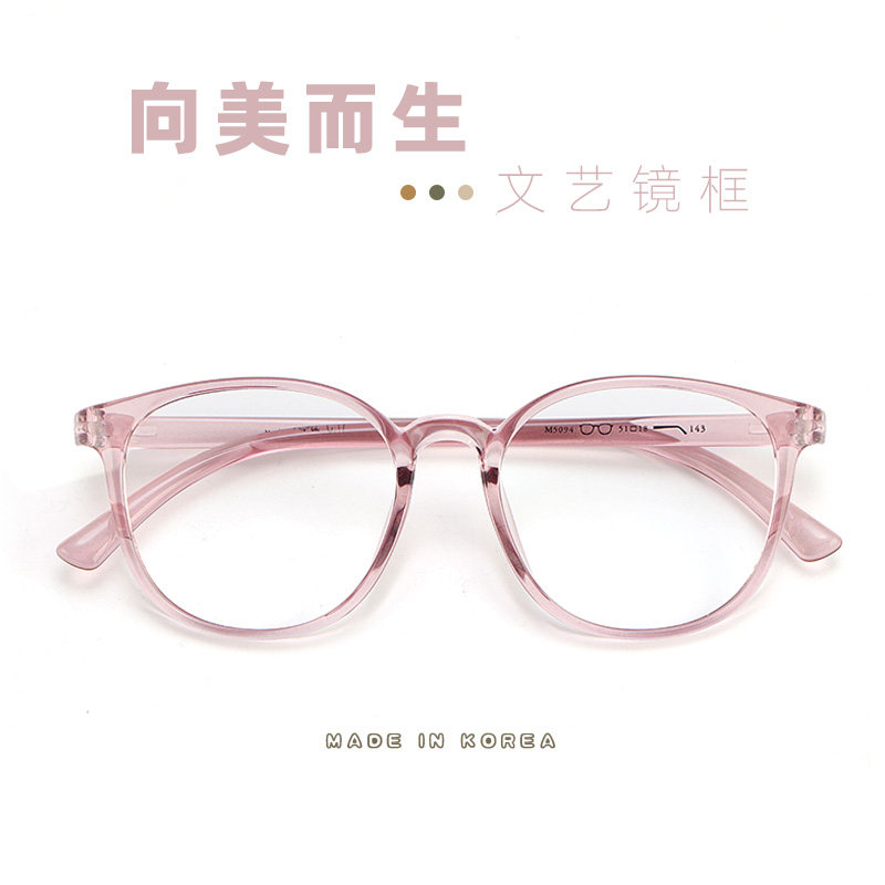 South Korea imported ultra-light tr90 glasses frame female black frame thin transparent literary eyes myopia can be equipped with degree male