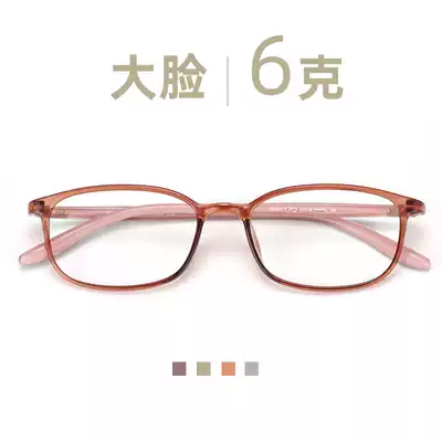 Square frame, round face, big face, ultra-light eyeglass frame, female Korean imported eyeglass frame, myopia, eyes can be equipped with a degree of flat light, male