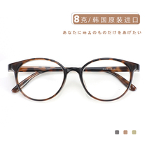 Round frame glasses female South Korean ultralight tr90 eye myopia can be equipped with degree hawksbill color suitable for big face slim man