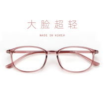 Korea tr90 Glasses Large Face Square Face Suitable for Eye frames Tea color Xianbai BAO WEN Nearsightedness Anti-Blu-ray