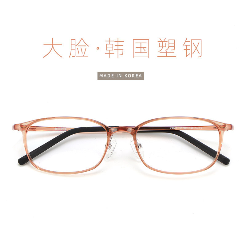 Large face round face flat frame ultralight box South Korea Imports plastic-steel frame BAO WEN Anti-slip can be matched with a degree of degree