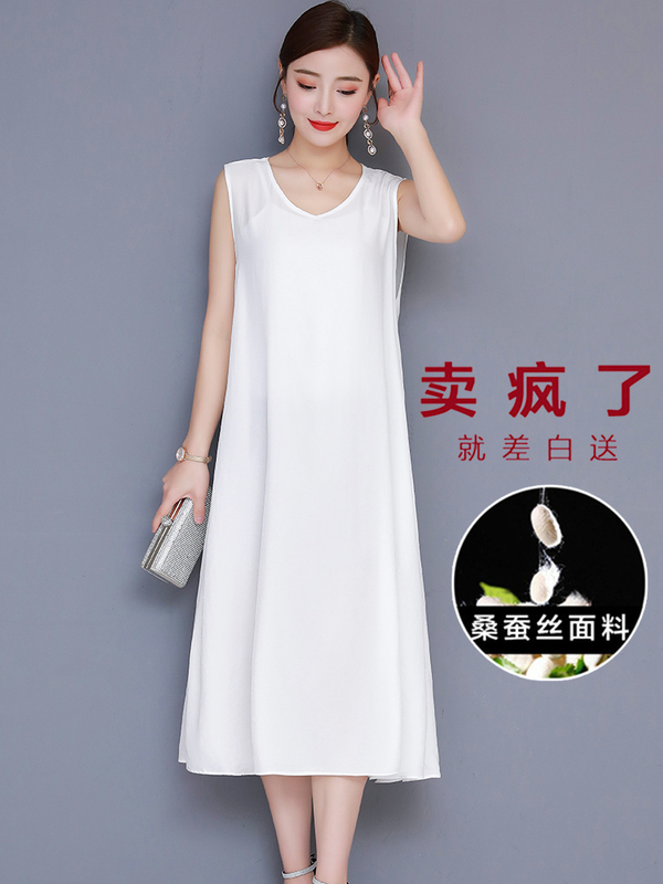 Sleeveless Mulberry Silk Slip Dress, Silk Tank Dress, 2022 New Summer Fairy-Style Long Over-The-Knee Base Dress Sleeveless Mulberry Silk Slip Dress, Silk Tank Dress, 2022 New Summer Fairy-Style Long Over-The-Knee Base Dress