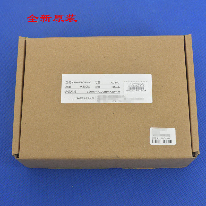 Suitable for Midea air conditioning inline controller KJRM120D BMK water system through KJR