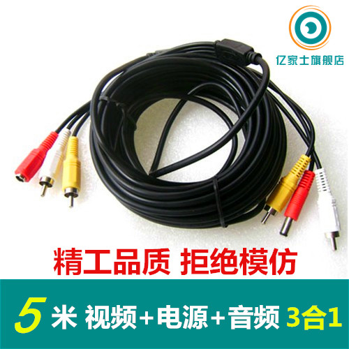 Monitor film Audio power integrated line 2RCA 1DC 5 m three-in-one surveillance camera finished line
