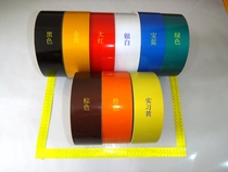 (Factory direct batch) Monochrome reflective tape Monochrome ground reflective tape scratching reflective tape 5cm * 20m
