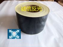 Black reflective tape reflective warning tape black reflective scribing tape 10cm * 46m
