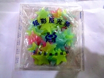 Luminous stars PVC luminous patch fluorescent stickers three-dimensional wall stickers childrens room luminous stickers Christmas gift