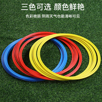 Agile Circle Training Circle Physical Fitness Sensitive Training Ring Training Circle Football Training Physical Fitness Equipment Jumping Ring