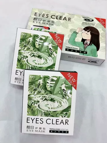 靓目 Наклейки на глаз, чтобы снять усталость от усталости глаз, сухие глаза, размытые глаз, наклеивание с подростковыми глазами, подходящими для глаз