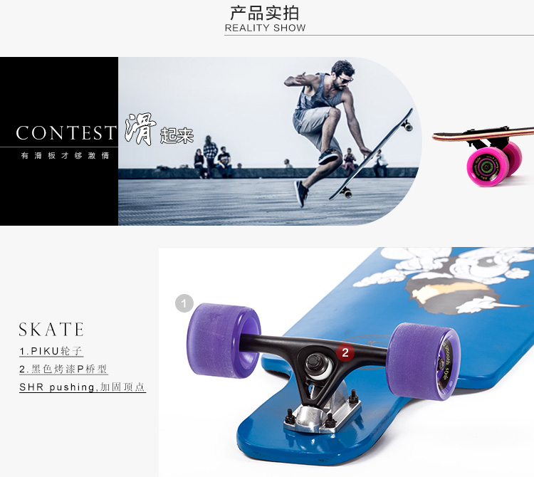 Skate ZBOARDS - Ref 2600470 Image 19