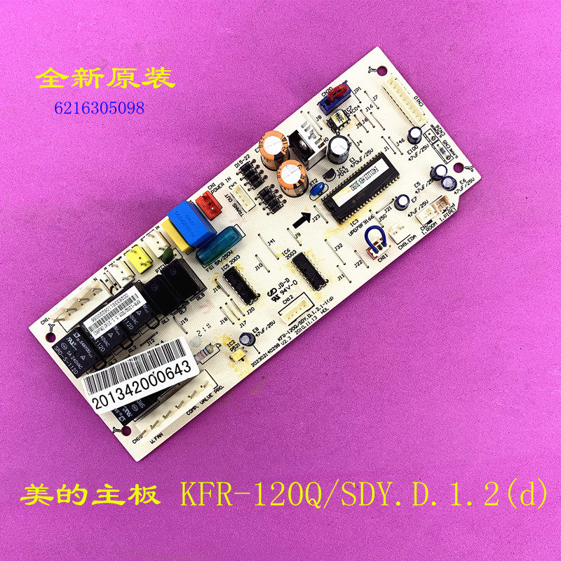 Applicable SMALLPOX MACHINE KFR-120Q SDY D 1 2 1-1 (d) 202302140298 Control Board