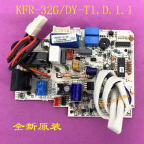 New suitable for beautiful air conditioner hanging indoor motherboard KFR-32G DY-T1 D 1 1