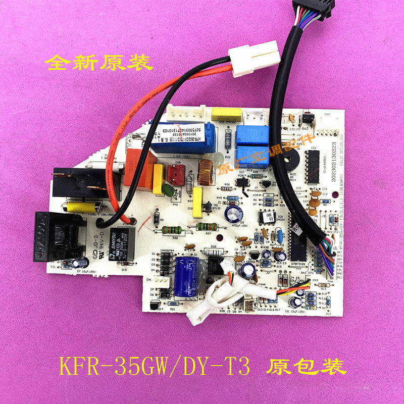 New applicable AIR CONDITIONING WALL-MOUNTED COLD AIR INDOOR BOARD KFR-35GW DY-T3 ORIGINAL PACKAGING CIRCUIT BOARD