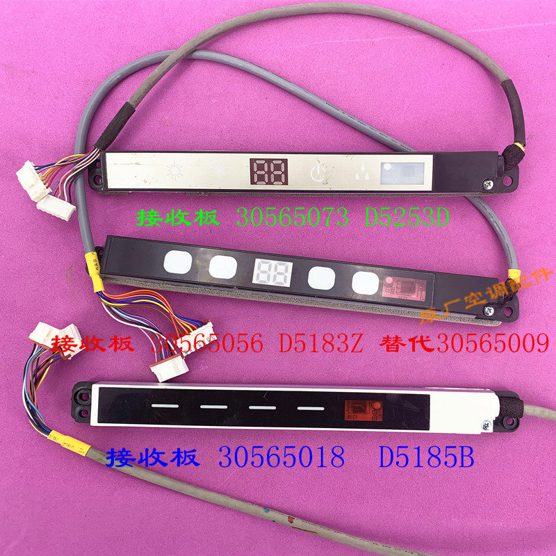 Apply Gree Air conditioning Display Panel 30565018 D5185B 30565056 D5183Z 30565073