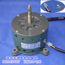 Suitable for Haier central air conditioning accessories 10 HP KFRd-250LW and other models of the motor 0010450787