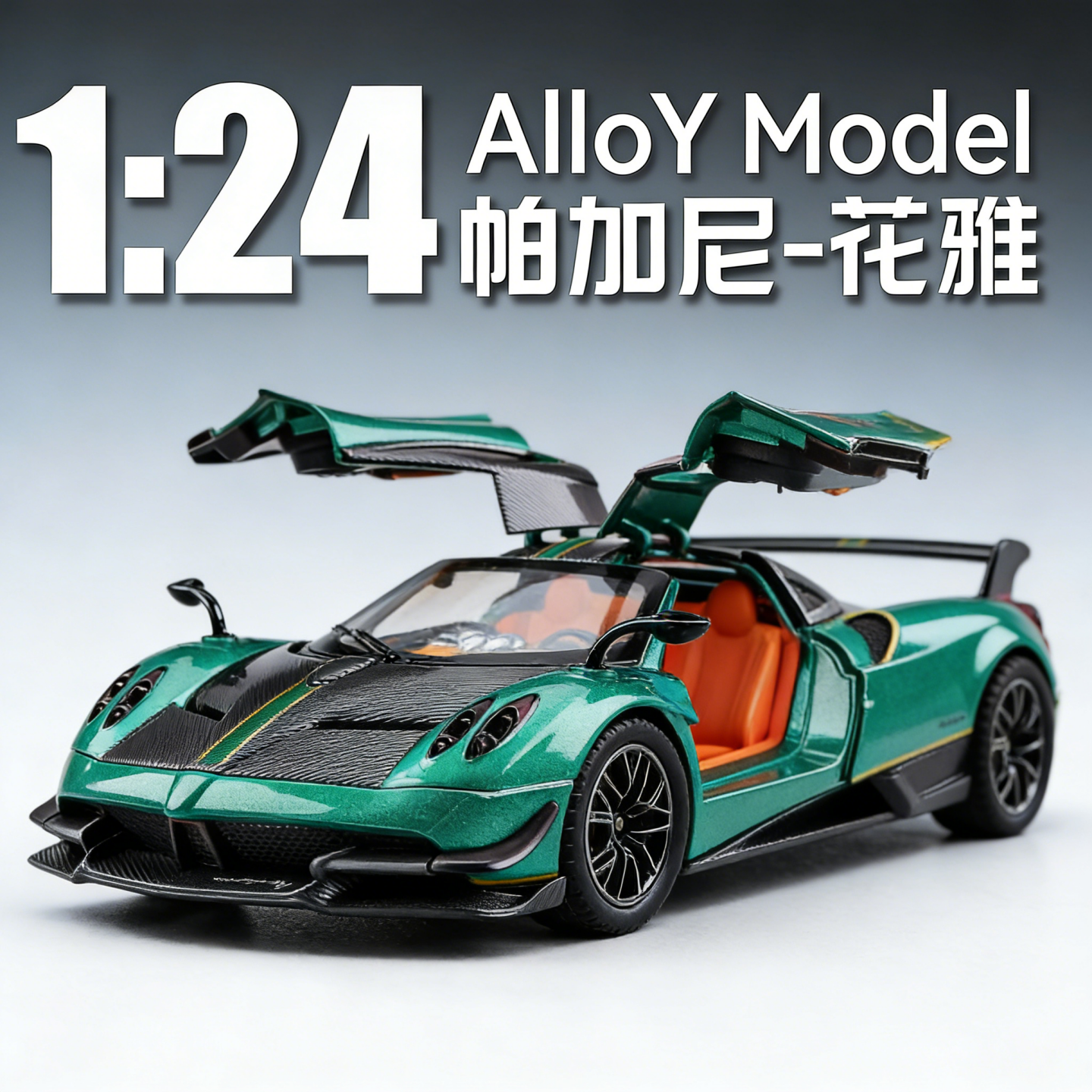 1:24 Pagani Huayra Car Model Alloy Simulation Chinese Dragon Wing Door Sports Car Toy Car Ornament Model Car