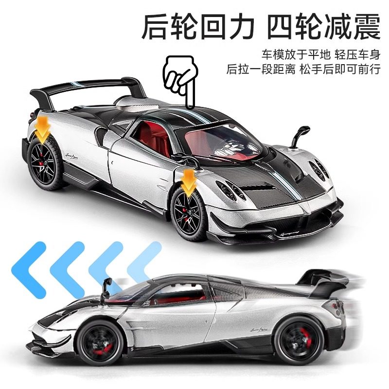 1:24 Pagani Huayra Car Model Alloy Simulation Chinese Dragon Wing Door Sports Car Toy Car Ornament Model Car
