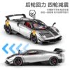 1:24 Pagani Huayra Car Model Alloy Simulation Chinese Dragon Wing Door Sports Car Toy Car Ornament Model Car