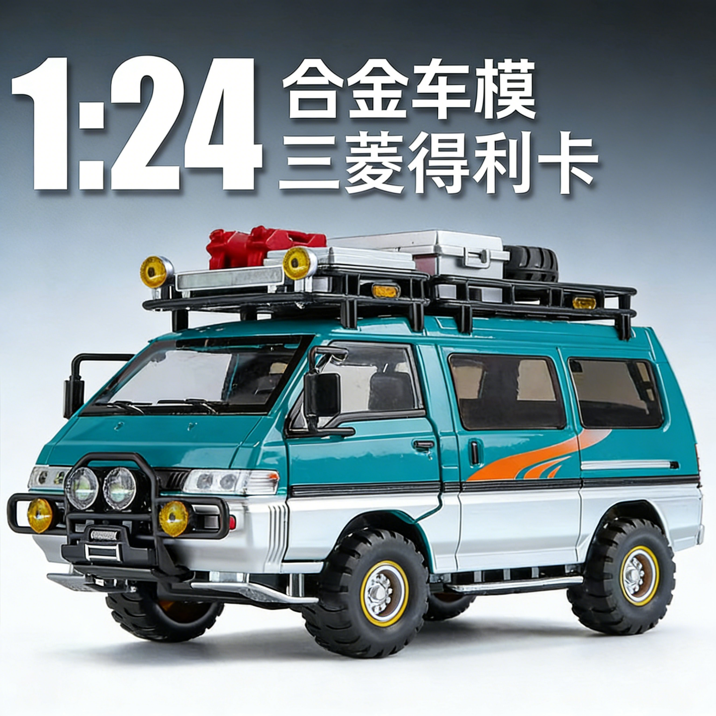 1:24 Mitsubishi Delica Truck Model Van Alloy Camper Van Alloy Simulation Off-Road Vehicle Toy Car Model Car