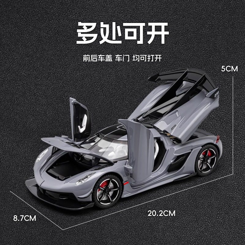 Large 1:22 Koenigsegg Car Model One1 Alloy Gemini Pull-Back Modeljesko Artificial Toy Car