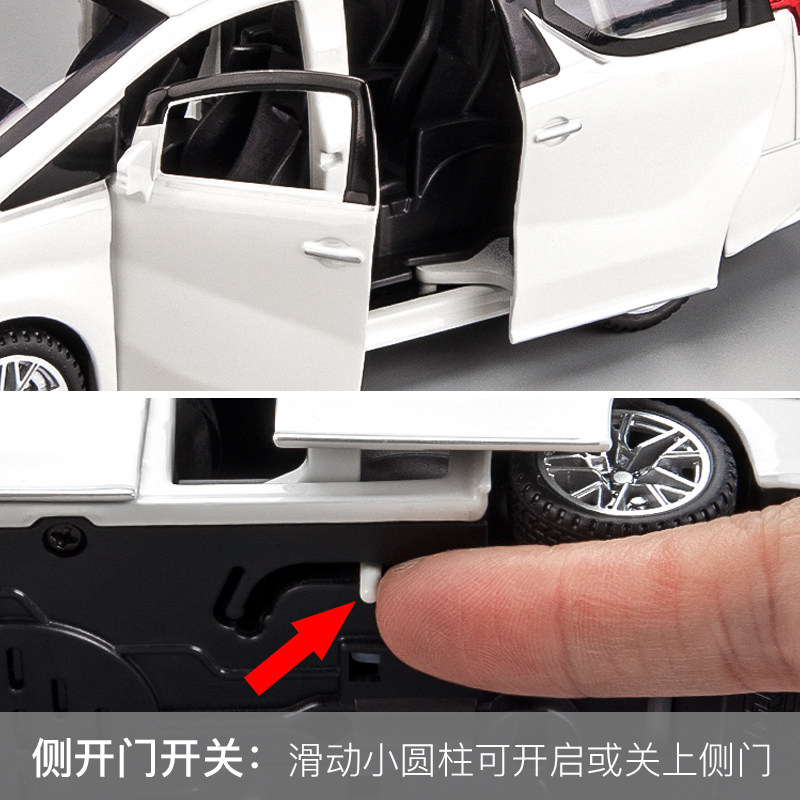 1:24 Toyota Lexus Model Car, Lexus Alpha Model Car, Simulation Alloy Wilfa Mpv Nanny Car