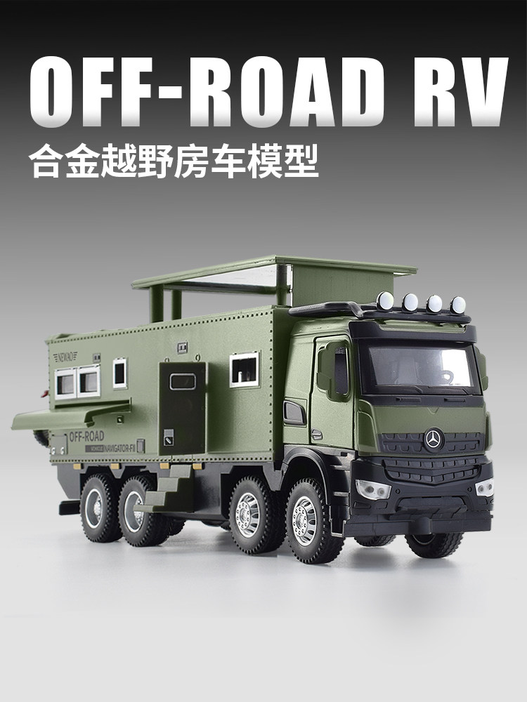 1:24 Nomadison Rv Alloy Police Car Toy Vehicle Realistic Collectible Mercedes-Benz Unimog Off-Road Vehicle Model