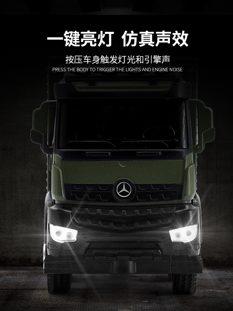 1:24 Nomadison Rv Alloy Police Car Toy Vehicle Realistic Collectible Mercedes-Benz Unimog Off-Road Vehicle Model