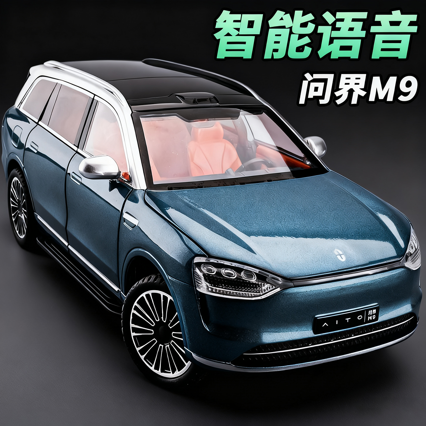 Large 1:24 Scale Wunjie M9 Car Model with Voice Control, Simulated Sound and Light, Pull-Back Alloy M7 Model Car Toy